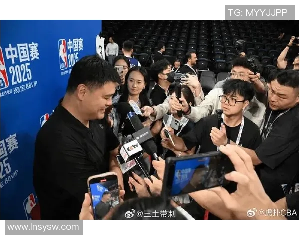 浓眉与姚明畅谈篮球梦想与人生哲学的深度专访